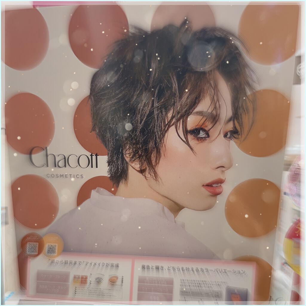 ããã on LIPS ãð€Chacottã¢ã€ã·ã£ããŠð€â»3æç®ççšåçâ»4æç®æéŠå
ã..ãïŒ4æç®ïŒ