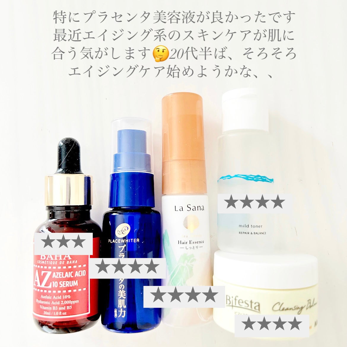 リペア&バランス マイルドトナー/Repair&Balance/ブースター・導入液を使ったクチコミ(2枚目)