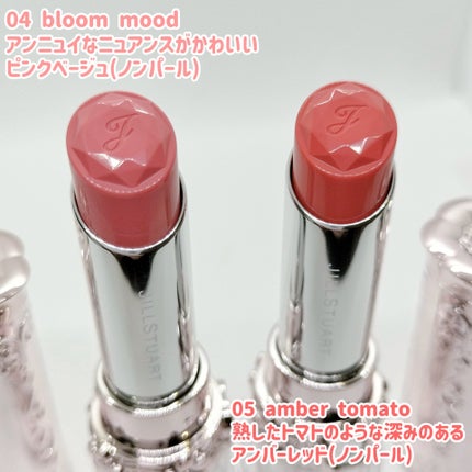 ãžã«ã¹ãã¥ã¢ãŒã ãªããããããµã  ããŒã /JILL STUART/å£çŽ
ã䜿ã£ãã¯ãã³ãïŒ5æç®ïŒ