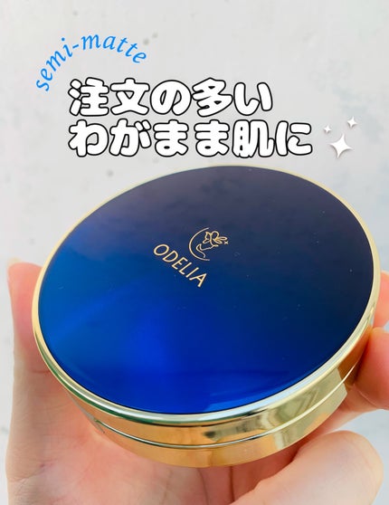 だいちゃんママちゃん on LIPS 「キラキラ輝くコバルトブルーのコンパクト💙持ってるだけでテンショ..」(1枚目)