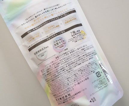 ザビューティ うるツヤチャージヘアパック/エッセンシャル/ヘアマスク・ヘアパックを使ったクチコミ(4枚目)