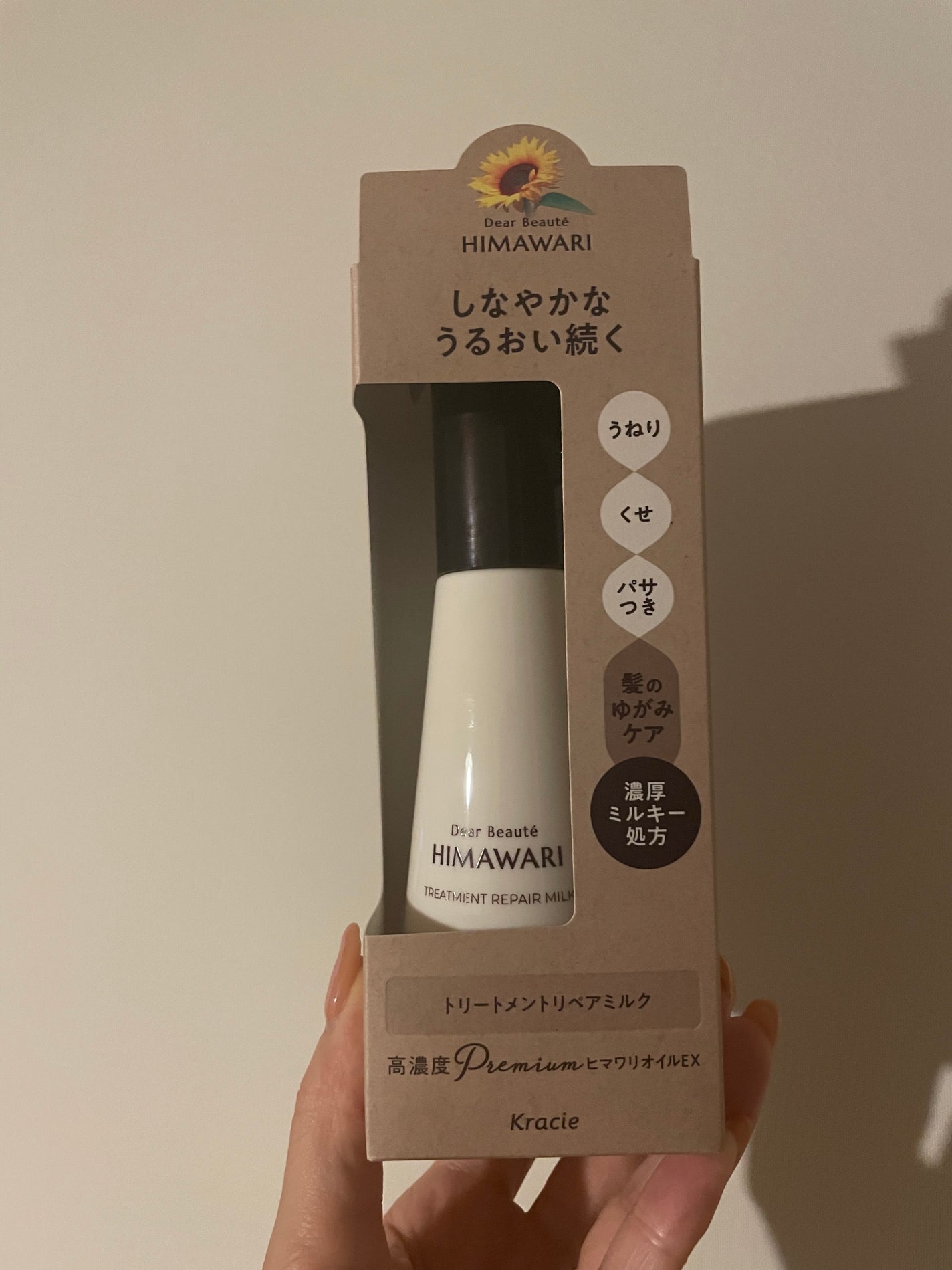 ããªãŒãã¡ã³ããªãã¢ãã«ã¯/ãã£ã¢ããŒã/ãã¢ãã«ã¯ã䜿ã£ãã¯ãã³ãïŒ1æç®ïŒ