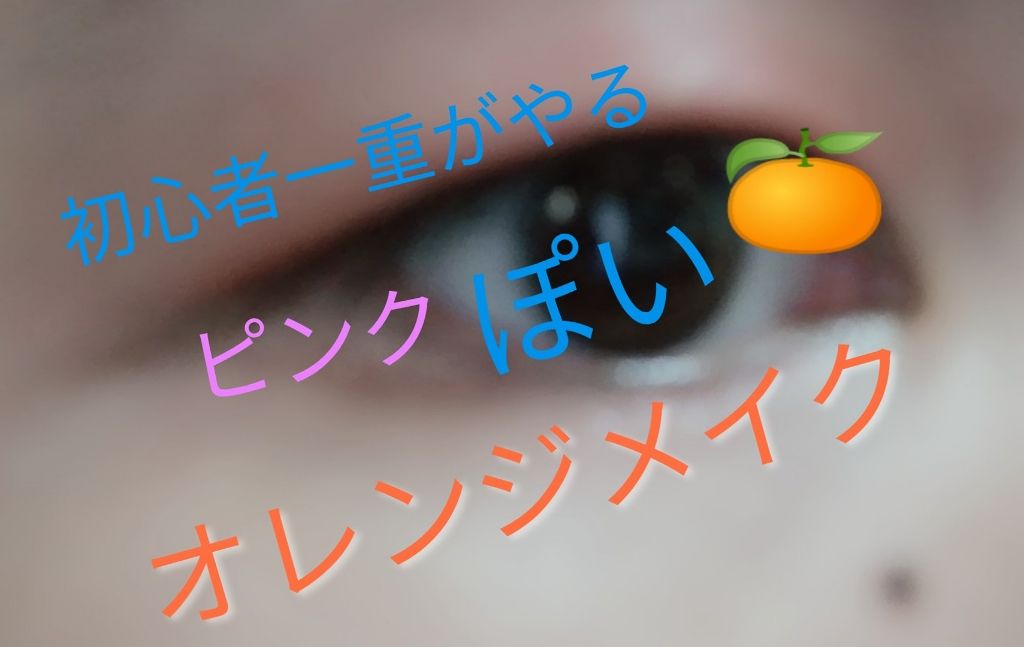 nicola 2019年9月号/nicola(ニコラ)/雑誌を使ったクチコミ(1枚目)