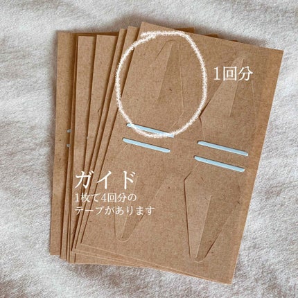 カンタン80/メザイク/二重まぶた用アイテムを使ったクチコミ(3枚目)
