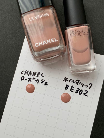 fabulous_cosme_y8nb on LIPS 「一度塗りでこの発色!シャネルのローズカシェに激似! 発色も超え..」(2枚目)