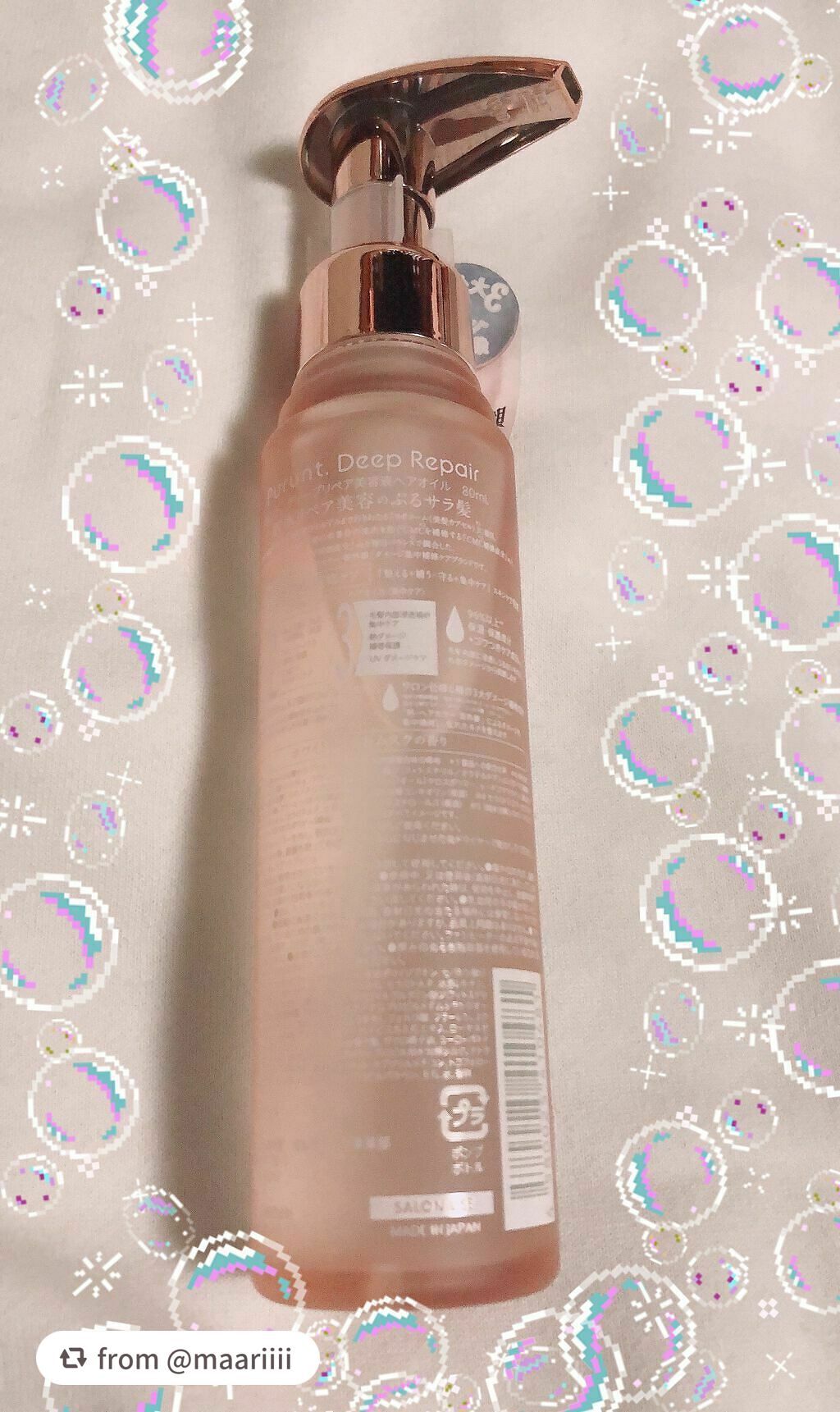 プルント ディープリペア美容液シャンプー/トリートメント/Purunt./市販シャンプーを使ったクチコミ(3枚目)