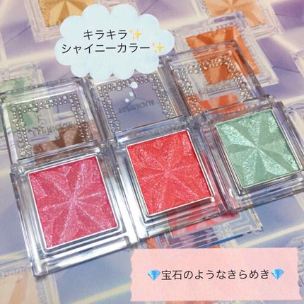 セレクト アイカラー N/ESPRIQUE/単色アイシャドウを使ったクチコミ(2枚目)