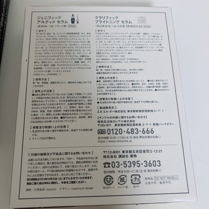 クラリフィック ブライトニング セラム/LANCOME/美容液を使ったクチコミ(7枚目)