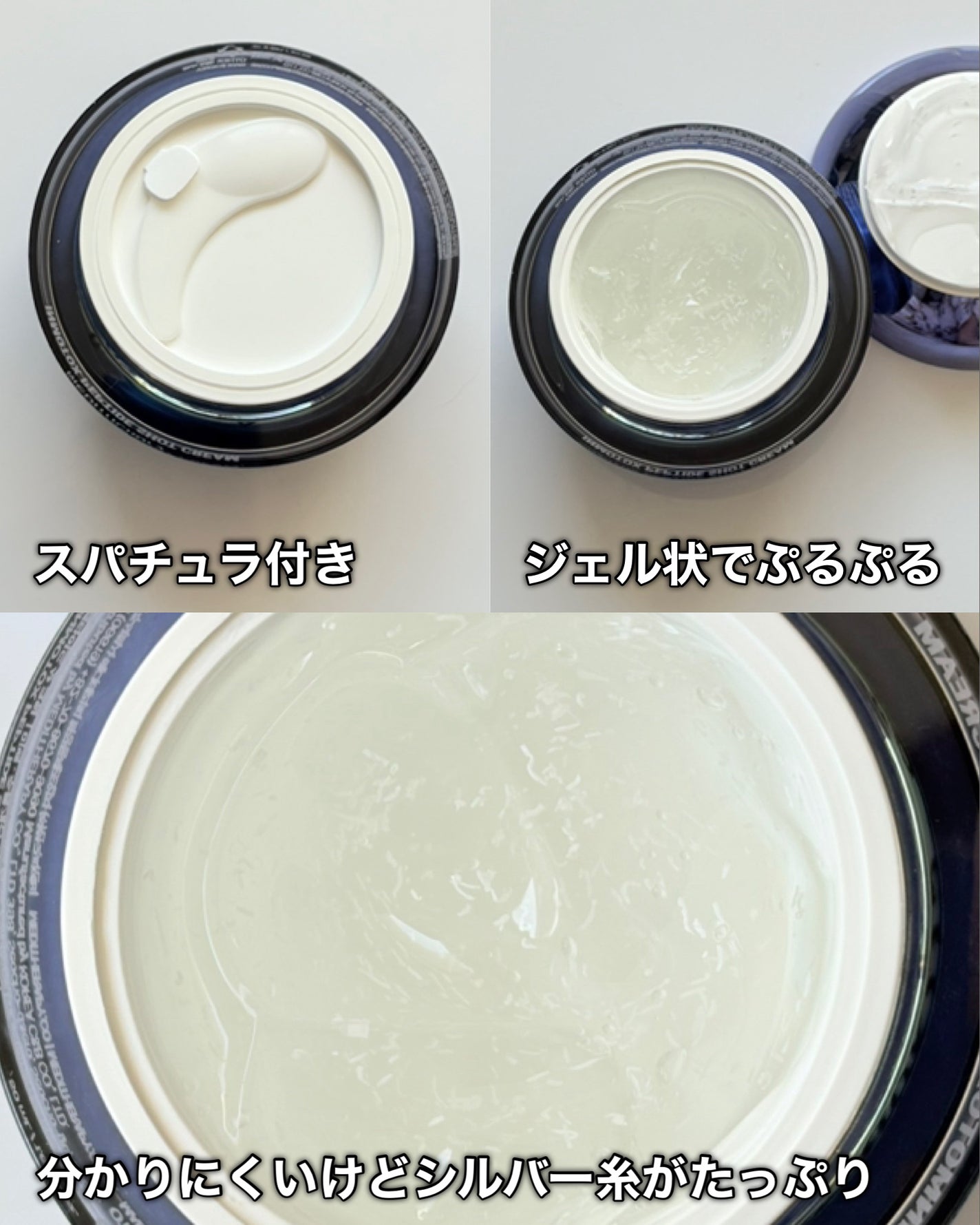 シューマジゴールド糸リフティングクリーム+EMS美顔器/MEDITHERAPY/フェイスクリームを使ったクチコミ(8枚目)