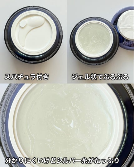 シューマジゴールド糸リフティングクリーム+EMS美顔器/MEDITHERAPY/フェイスクリームを使ったクチコミ(8枚目)