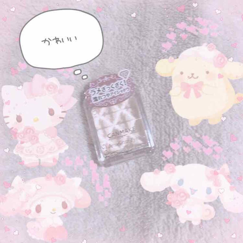 何このラメ😭💗
可愛すぎて買ってしまった…😖💘

涙袋に最高すぎ😢✨
使うのが楽しみです！