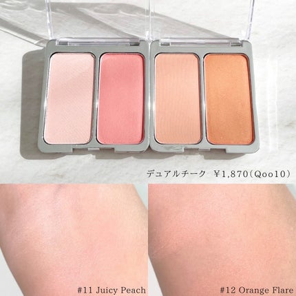 デュアルチーク/2aN/パウダーチークを使ったクチコミ(6枚目)