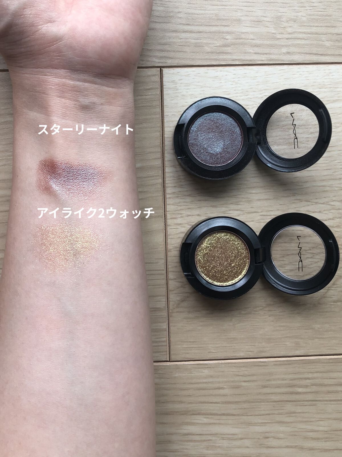 ダズルシャドウ/M・A・C/単色アイシャドウを使ったクチコミ（1枚目）