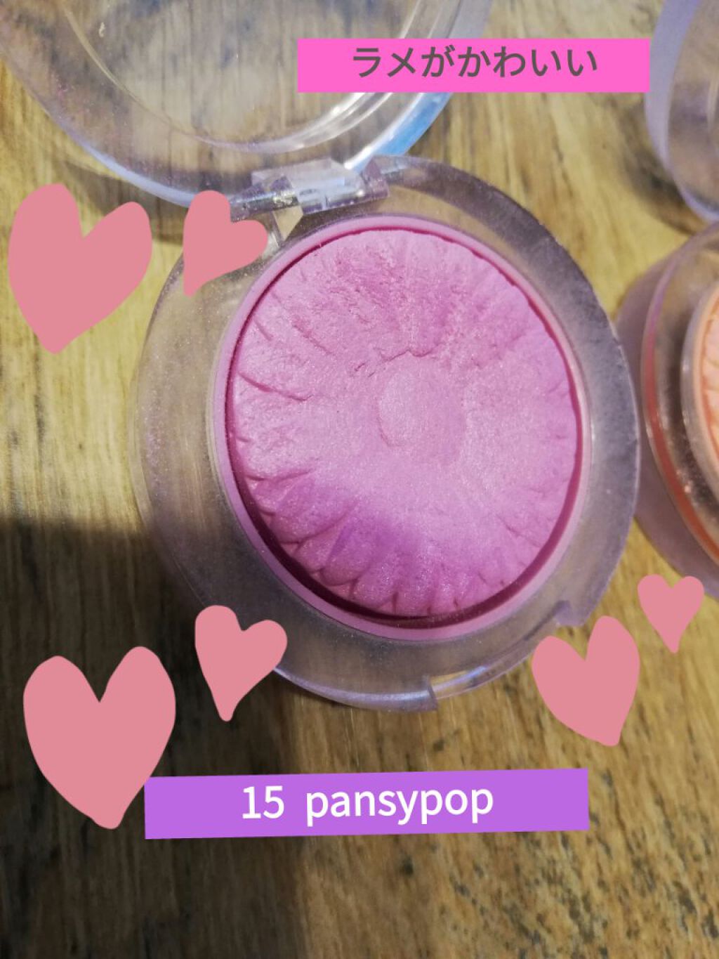 チーク ポップ/CLINIQUE/パウダーチークを使ったクチコミ(2枚目)