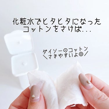 ワンプッシュ化粧品ボトル/DAISO/その他スキンケアグッズを使ったクチコミ（8枚目）