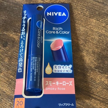 物によっては荒れてしまうリップアイテム

ニベア リッチケア＆カラーリップ💄なら
１本で簡単メイクの仕上げにできる！

美容オイル（保湿成分）配合で
私は一度も荒れたことがありません😊
リピート中！

