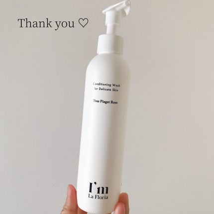 デリケートボディウォッシュN/I'm La Floria(アイム ラ フロリア)/デリケートゾーンケアを使ったクチコミ(1枚目)