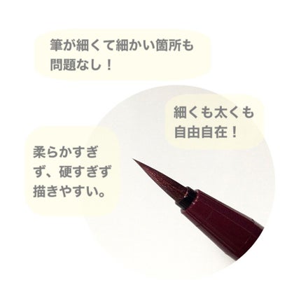 プライムリキッドアイライナー リッチジュエル/ヒロインメイク/リキッドアイライナーを使ったクチコミ(2枚目)