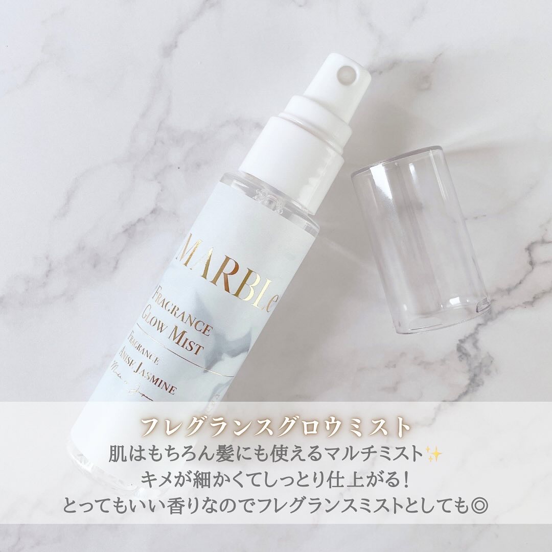 GLOW ＆ MOIST COLLECTION/SWATi MARBLe/スキンケアキットを使ったクチコミ（3枚目）