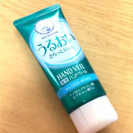 メンソレータム ハンドベール うるおいジェル/メンソレータム/ハンドジェルを使ったクチコミ(1枚目)