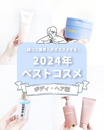 LPTケラチンリペアトリートメント/Daleaf/洗い流すヘアトリートメントを使ったクチコミ(1枚目)