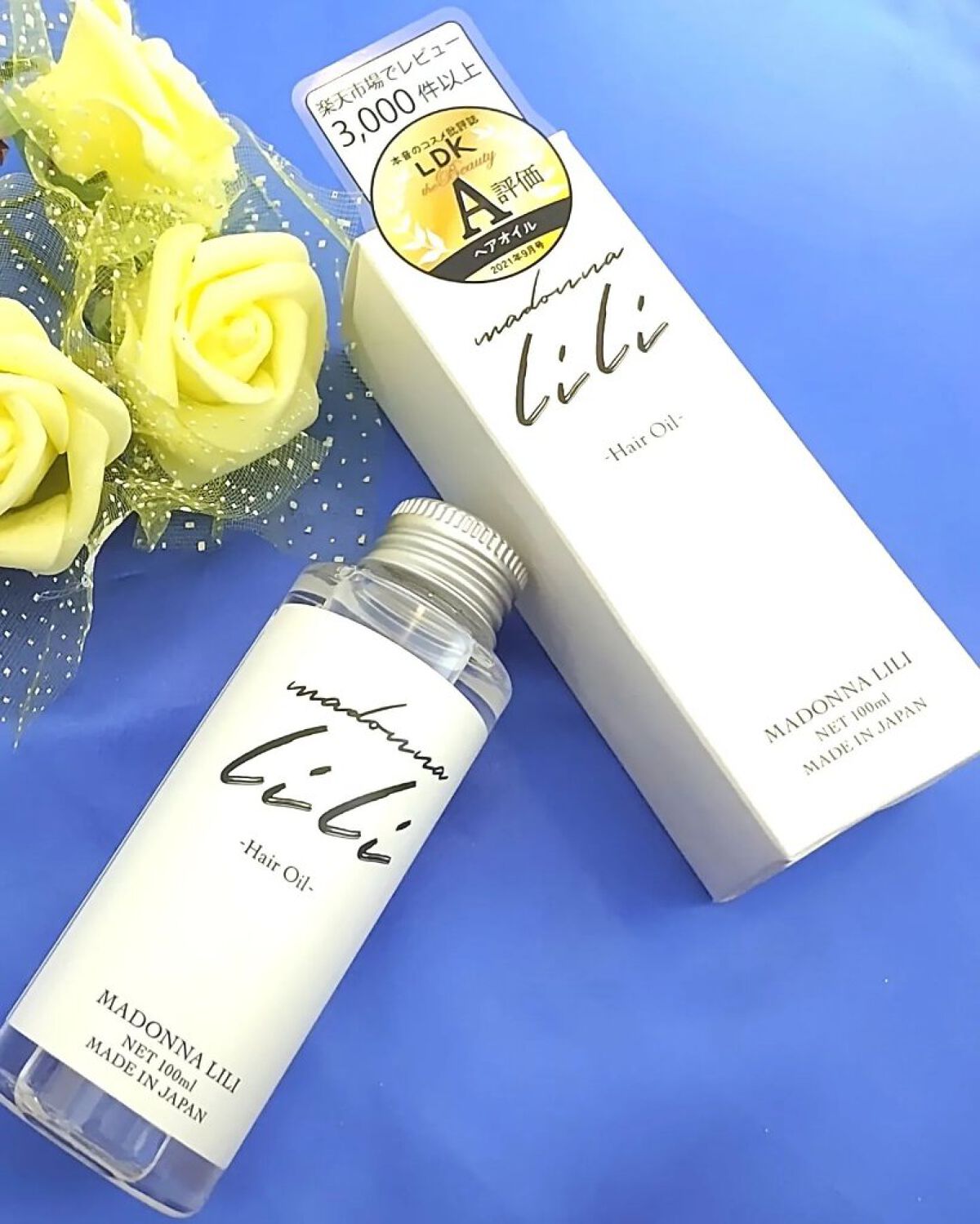 マドンナ リリ ヘアオイル/MADONNA LILI/ヘアオイルを使ったクチコミ（2枚目）