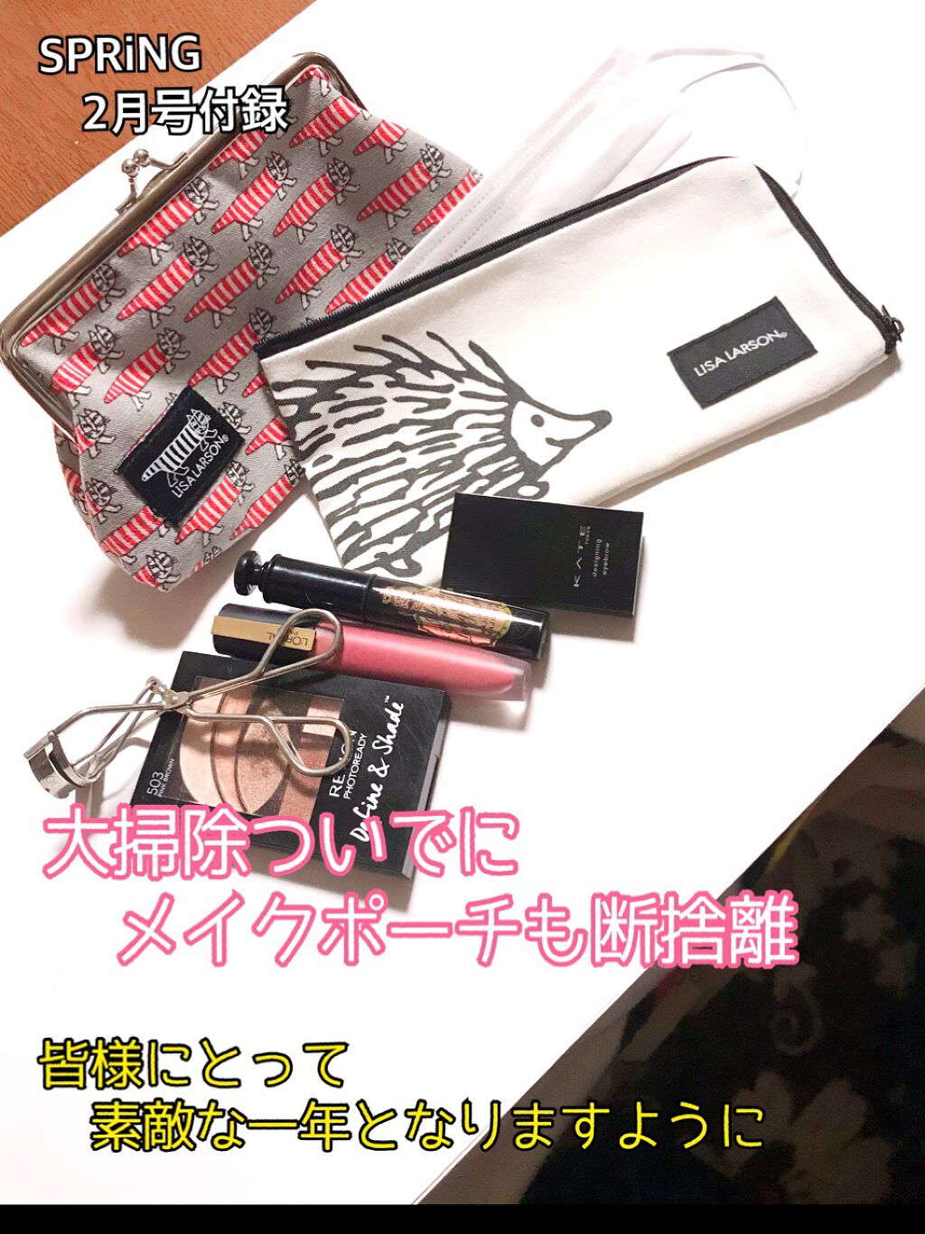 SPRiNG 2021年2月号/SPRiNG/雑誌を使ったクチコミ(1枚目)