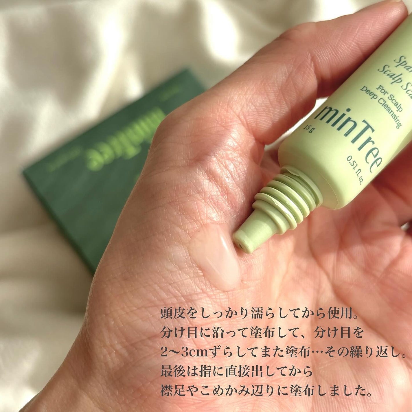 スパークリングスカルプスケーラー/ミンツリー/頭皮ケアを使ったクチコミ(3枚目)