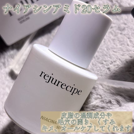 Pantherecipe Nonicia Soothing Serum /PESTLO/美容液を使ったクチコミ(4枚目)