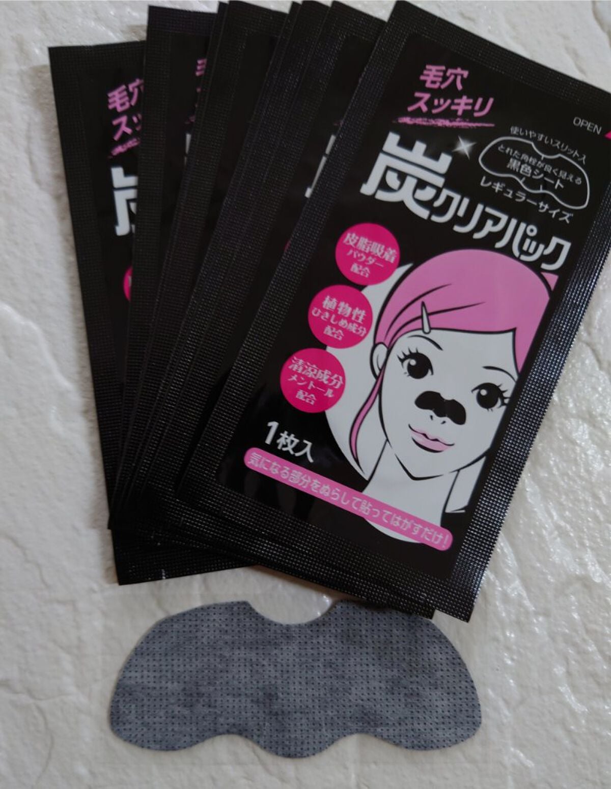 炭クリアパック 東光クリエート