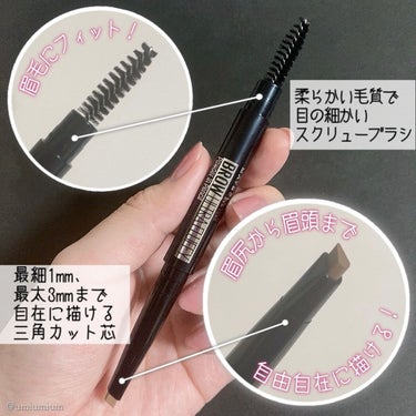 ファッションブロウ パウダーインペンシル N/MAYBELLINE NEW YORK/アイブロウペンシルを使ったクチコミ（3枚目）