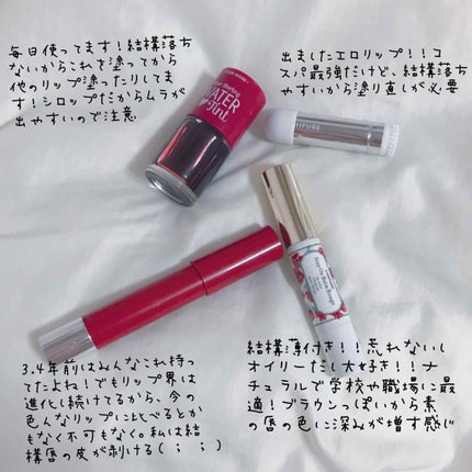 ウォーターティント/ETUDE/リップグロスを使ったクチコミ(3枚目)