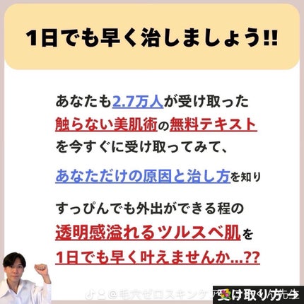 あなたの肌に合ったスキンケア💐コーくん先生 on LIPS 「【あなたは大丈夫!?】顔パック実は危険って本当...!?😱....」(8枚目)