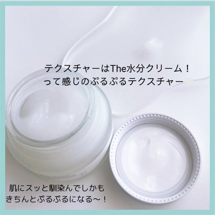 スキンバリアリカバリー131クリーム/Celladix/フェイスクリームを使ったクチコミ(2枚目)
