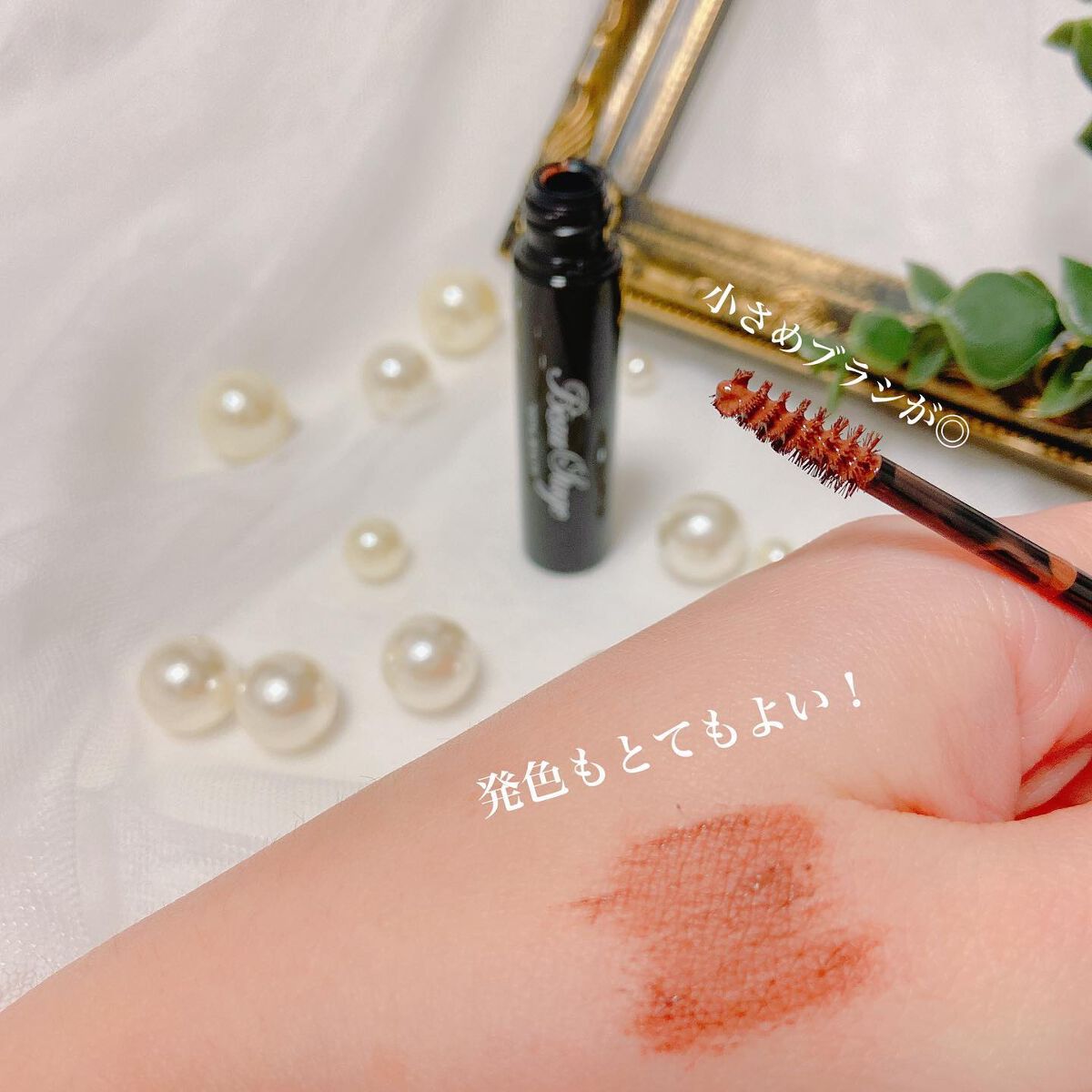 アイブロウマスカラ/ビューステージ コスメティック/眉マスカラを使ったクチコミ（2枚目）