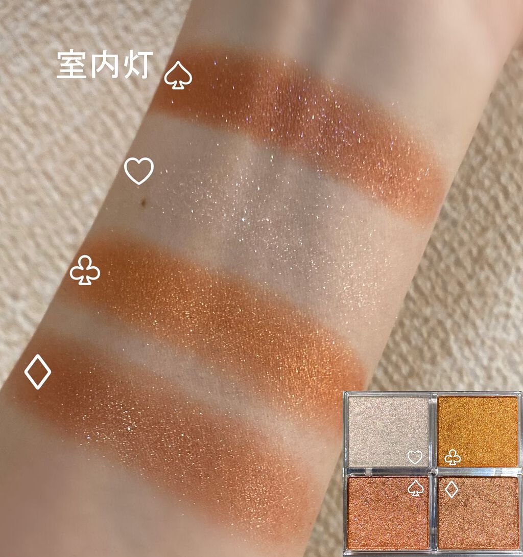 アイシャドウパレット/4U2/アイシャドウパレットを使ったクチコミ（3枚目）