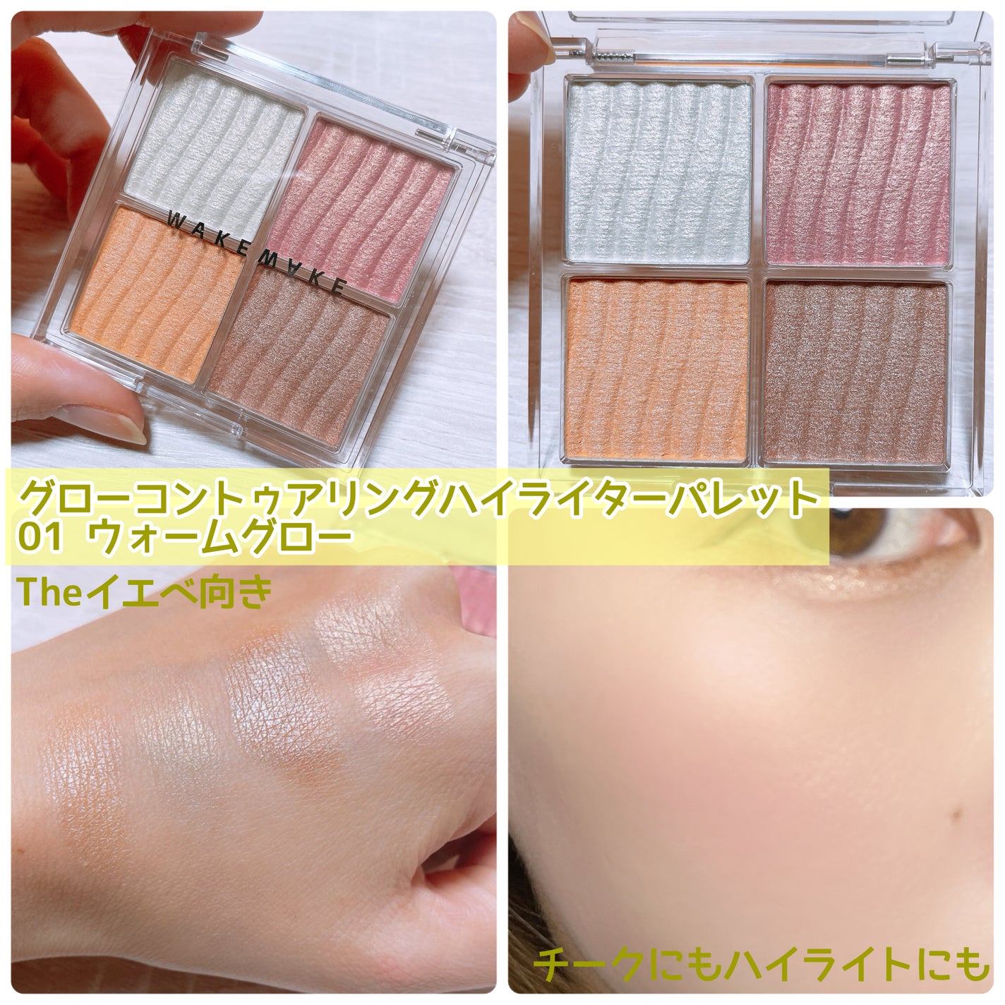 ウォーターグロウコーティングクッション/wakemake/クッションファンデーションを使ったクチコミ(5枚目)