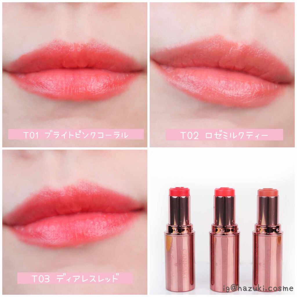 メルティールミナスルージュ(ティントタイプ)/キャンメイク/リップティントを使ったクチコミ(2枚目)