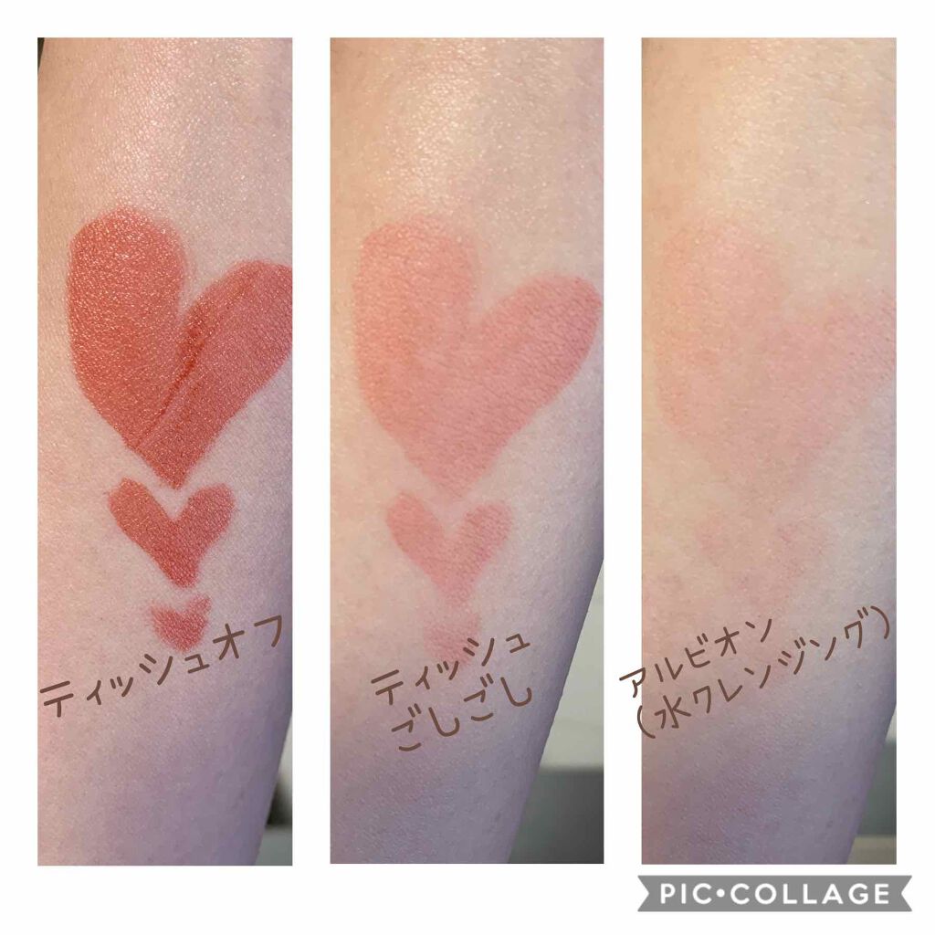 ブリリアントシグネチャー/ロレアル パリ/口紅を使ったクチコミ(3枚目)