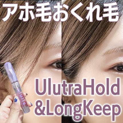 ウォーターインマトメイク パープル/ululis/プレスタイリング・寝ぐせ直しを使ったクチコミ(1枚目)