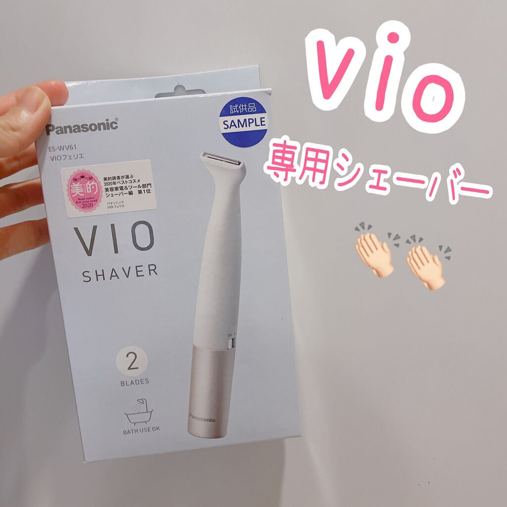 VIOフェリエ ES-WV61/Panasonic/シェーバーを使ったクチコミ(1枚目)