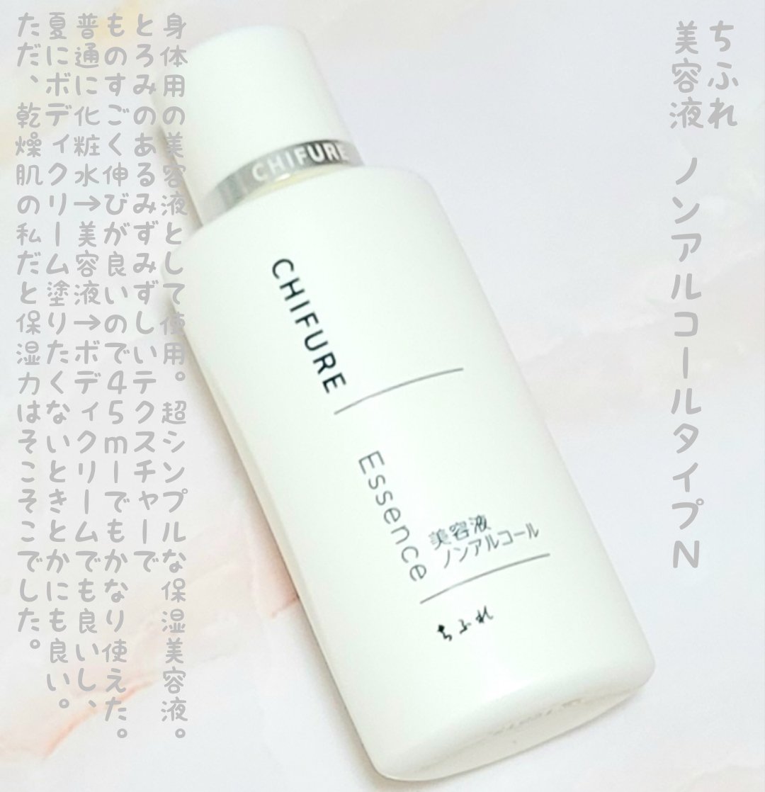 未開封 Ge スキンケアシート シトラスパーフェクトモイスト 300枚 未開封 Ge スキンケアシート シトラスパーフェクトモイスト 300