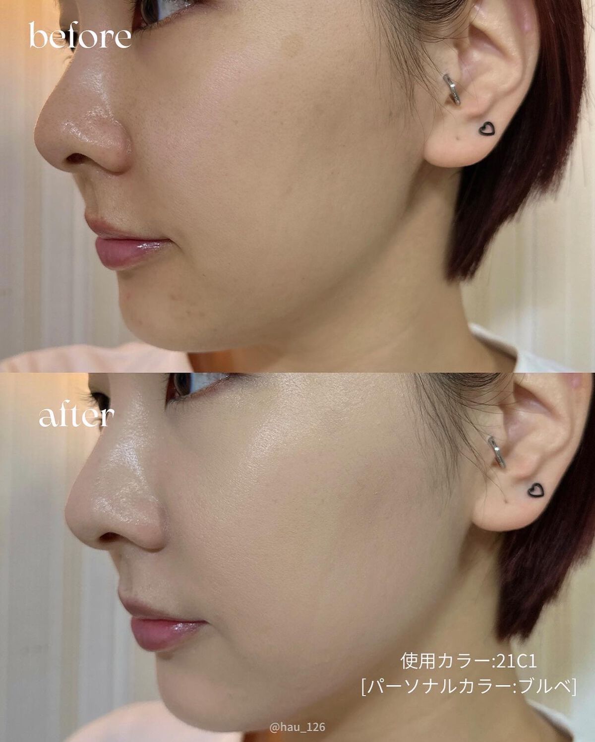 スキン ラディアント グロウ クッション/HERA/クッションファンデーションを使ったクチコミ(4枚目)