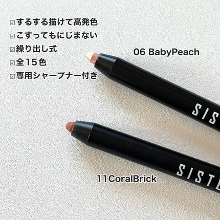 ウォータープルーフペンシルアイライナー 11 CORAL BRICK/SISTER ANN/ペンシルアイライナーを使ったクチコミ(3枚目)