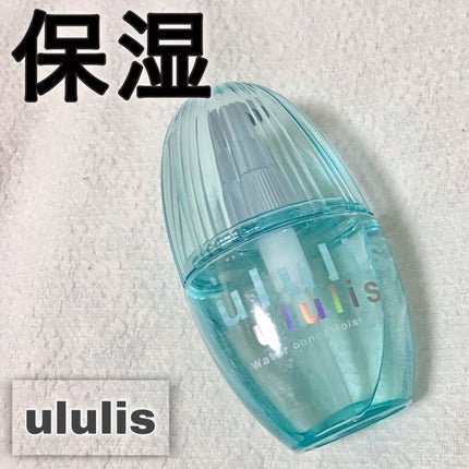 ウォーターコンク モイストヘアオイル/ululis/ヘアオイルを使ったクチコミ(1枚目)