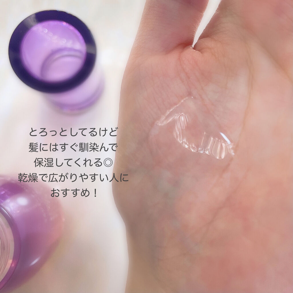 エルジューダブリーチケアセラム/ミルボン/ヘアオイルを使ったクチコミ（2枚目）