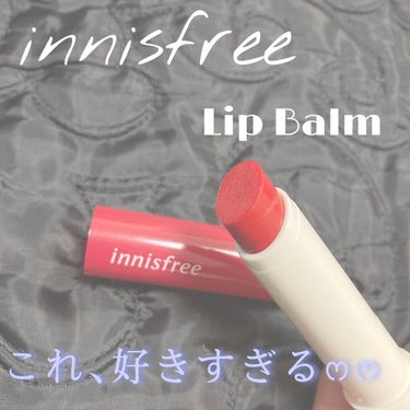 グロウティント リップバーム/innisfree/口紅を使ったクチコミ（1枚目）