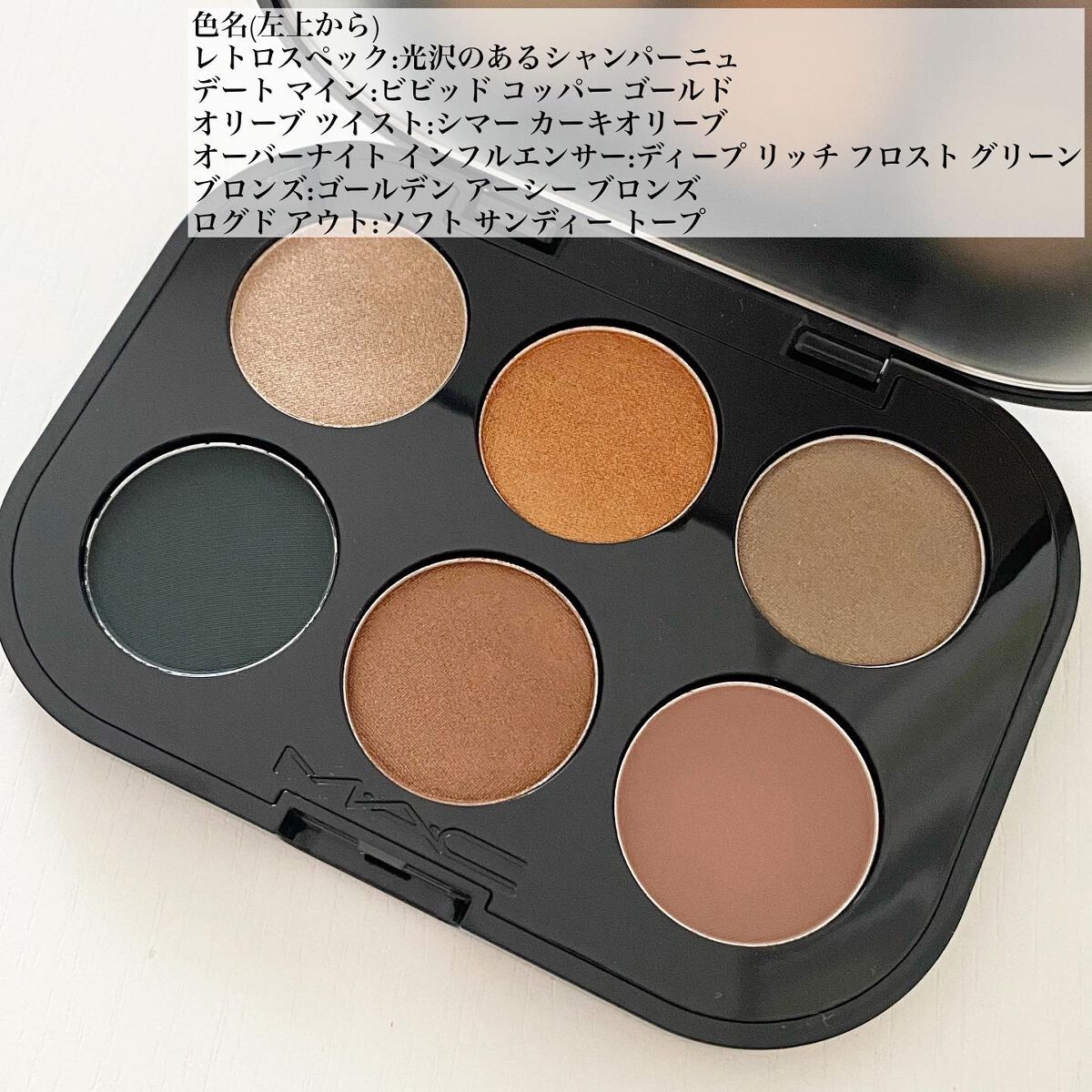 コネクト イン カラー アイシャドウ パレット × 6/M・A・C/アイシャドウパレットを使ったクチコミ(2枚目)