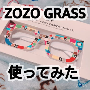 ZOZOGLASS/ZOZOTOWN/その他を使ったクチコミ（1枚目）