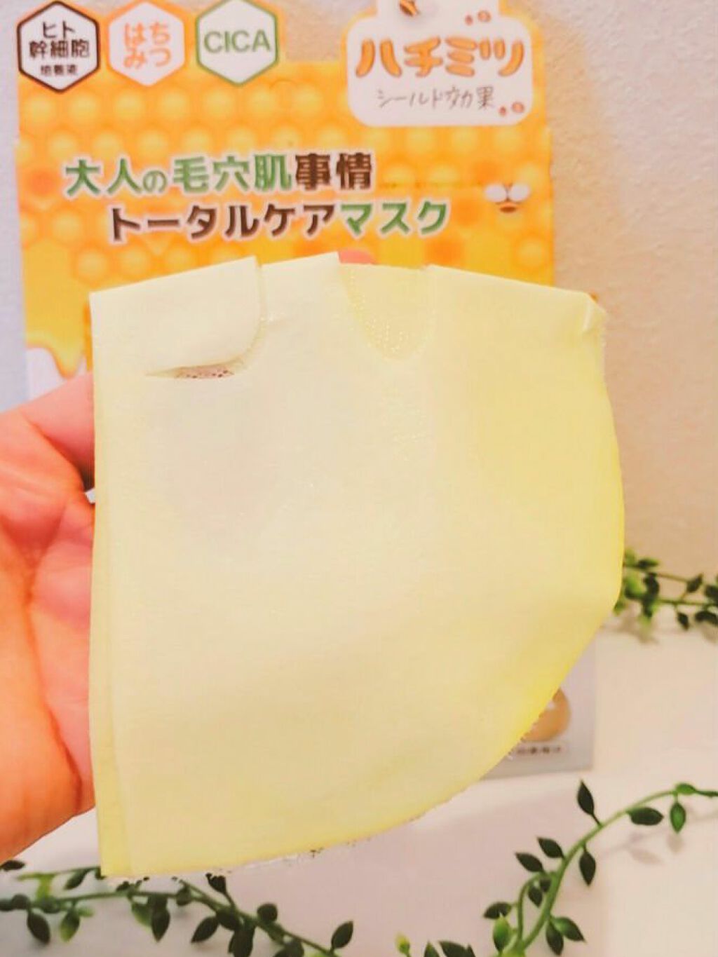 ハニーシールドマスクパック/Re Gen/シートマスク・パックを使ったクチコミ（2枚目）